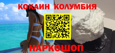 бутик Пенза