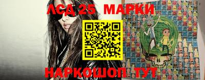 МДМА Партизанск