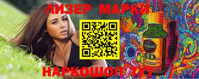 МДМА Партизанск