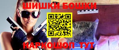 бутик Пенза