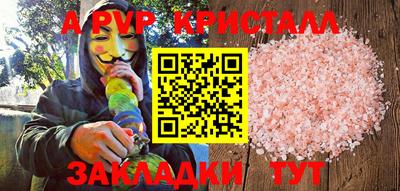 меф VHQ Первоуральск