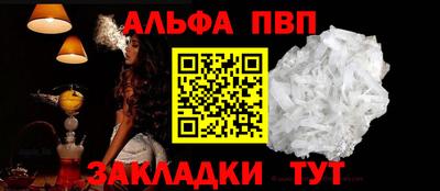 МДМА Партизанск