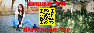 бутик Пенза