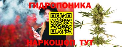 бутик Пенза