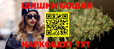 бутик Пенза