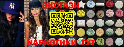 бутик Пенза