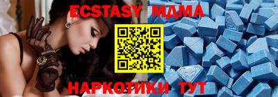 бутик Пенза