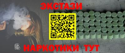 меф VHQ Первоуральск