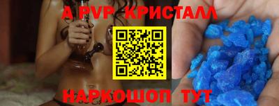 МДМА Партизанск