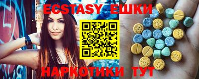 меф VHQ Первоуральск