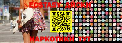 бутик Пенза