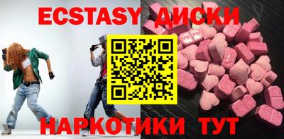 меф VHQ Первоуральск