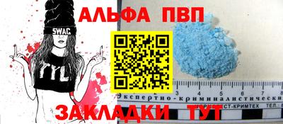 МДМА Партизанск