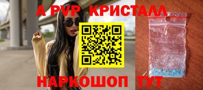 бутик Пенза