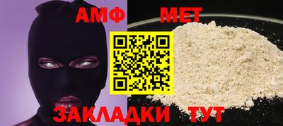 бутик Пенза