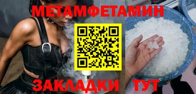 меф VHQ Первоуральск