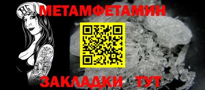 МДМА Партизанск
