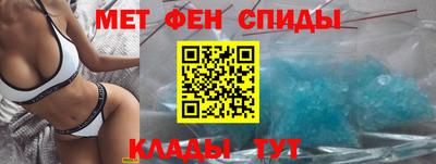 МДМА Партизанск