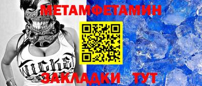меф VHQ Первоуральск