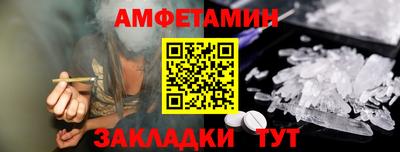 бутик Пенза
