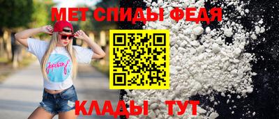 мяу мяу кристалл Пыть-Ях