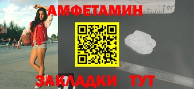 бутик Пенза