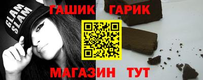 МДМА Партизанск