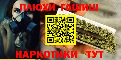 бутик Пенза