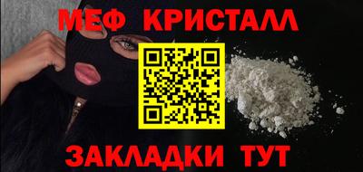 МДМА Партизанск