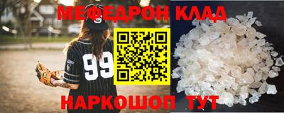 меф VHQ Первоуральск