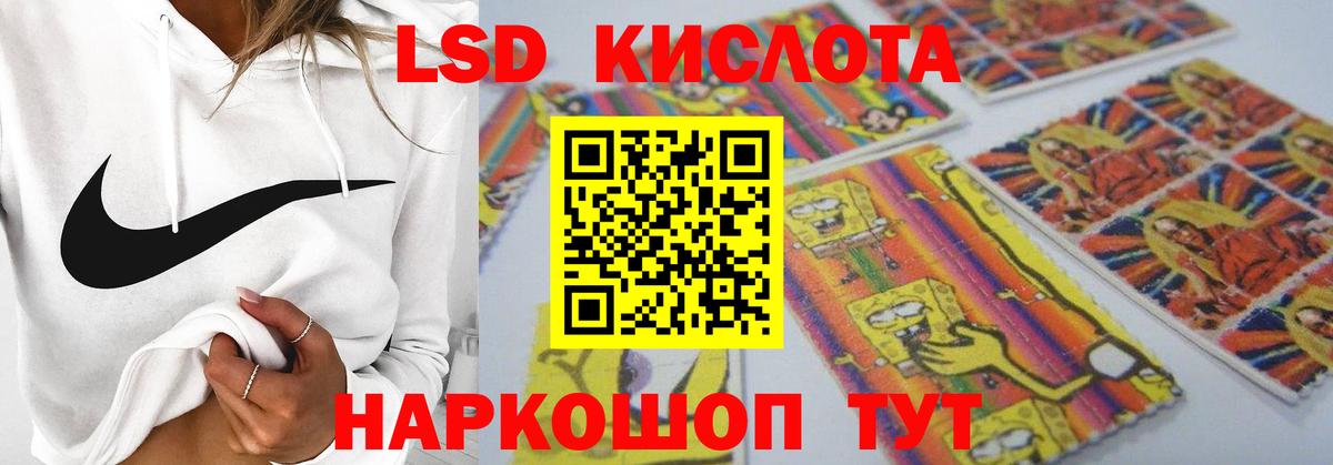 LSD-25 экстази  Вход с VPN  Лсд 25 экстази ecstasy  Туапсе  ЛСД экстази ecstasy 