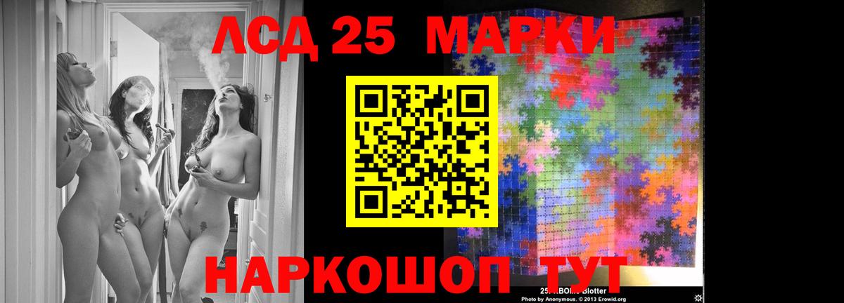 Лсд 25 экстази кислота Туапсе