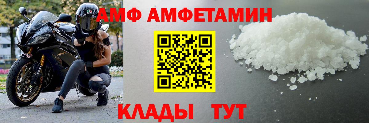 Первитин винт  Вход с VPN  Туапсе  Первитин винт 