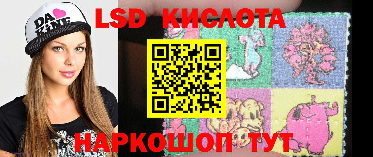 Марки NBOMe 1500мкг Туапсе