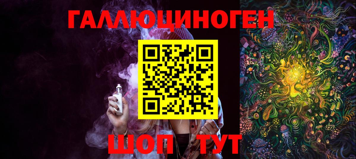 Туапсе  Псилоцибиновые грибы MAGIC MUSHROOMS  Вход с VPN  Галлюциногенные грибы мухоморы 