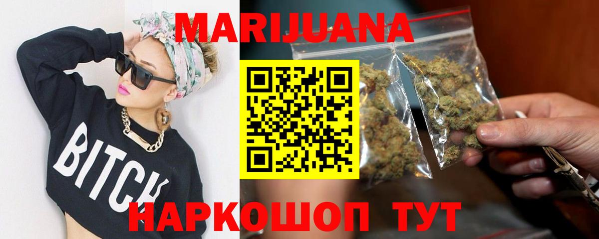 МАРИХУАНА Bruce Banner  Бошки марихуана сатива  Туапсе  Бошки марихуана LSD WEED  Вход с VPN 